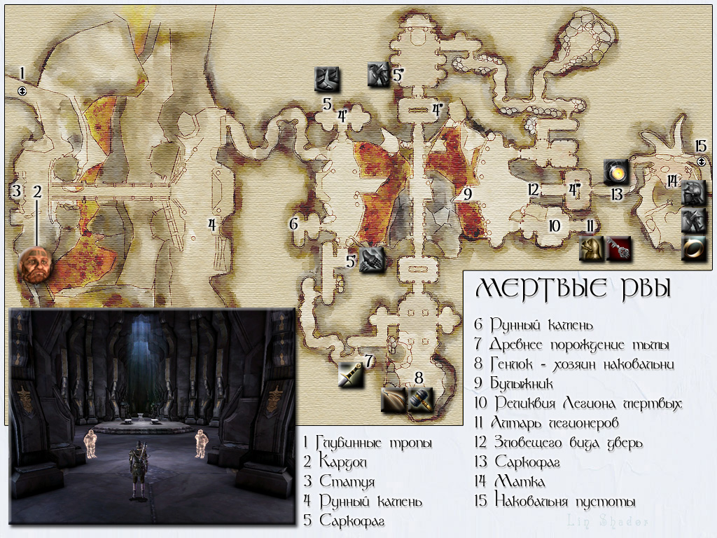 DRAGON AGE: ORIGINS. ����� ������� ���.