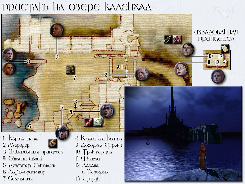 DRAGON AGE: ORIGINS. ����� �������� �� ����� ��������.