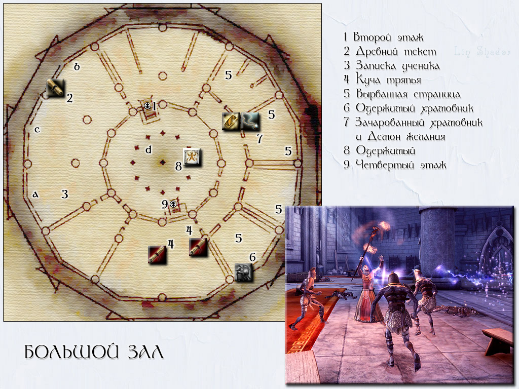 DRAGON AGE: ORIGINS. ����� ������� ���.