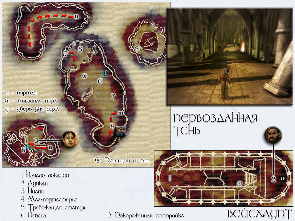 DRAGON AGE: ORIGINS. ����� ��������� � ������������ ����.