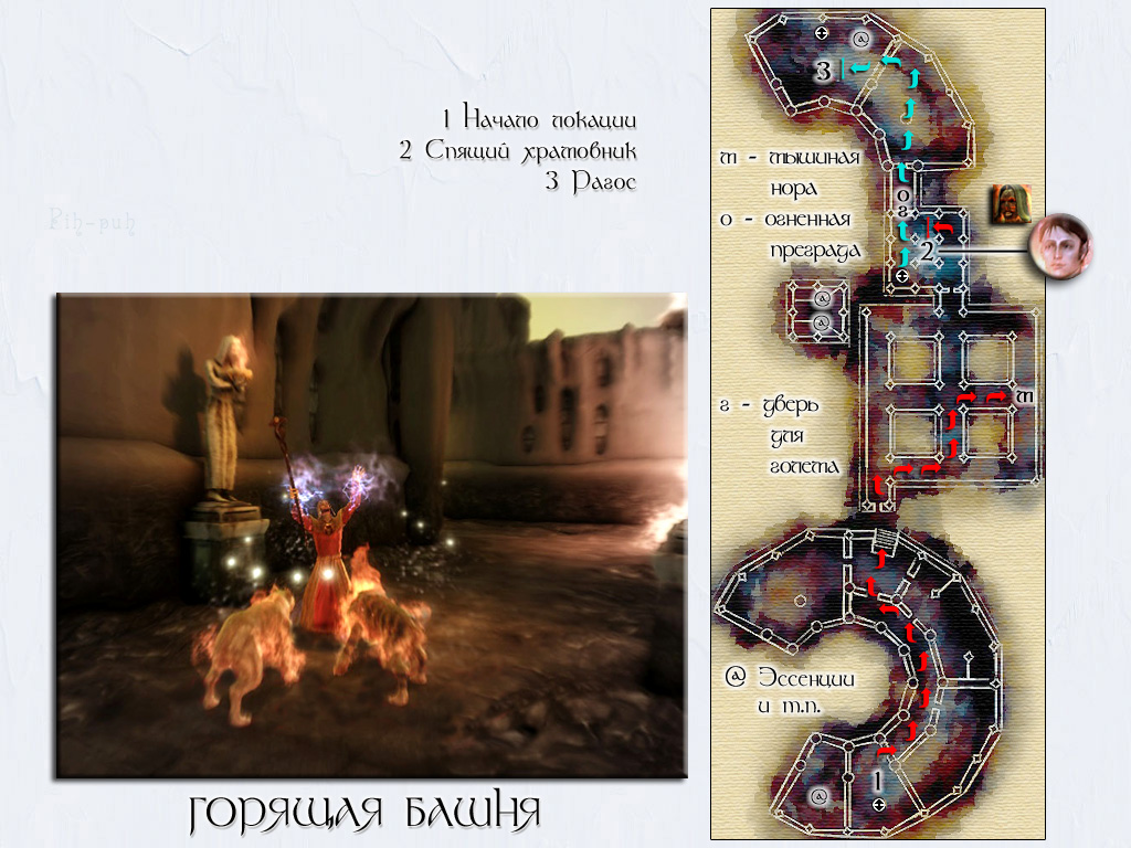 DRAGON AGE: ORIGINS. ����� ������� �����.