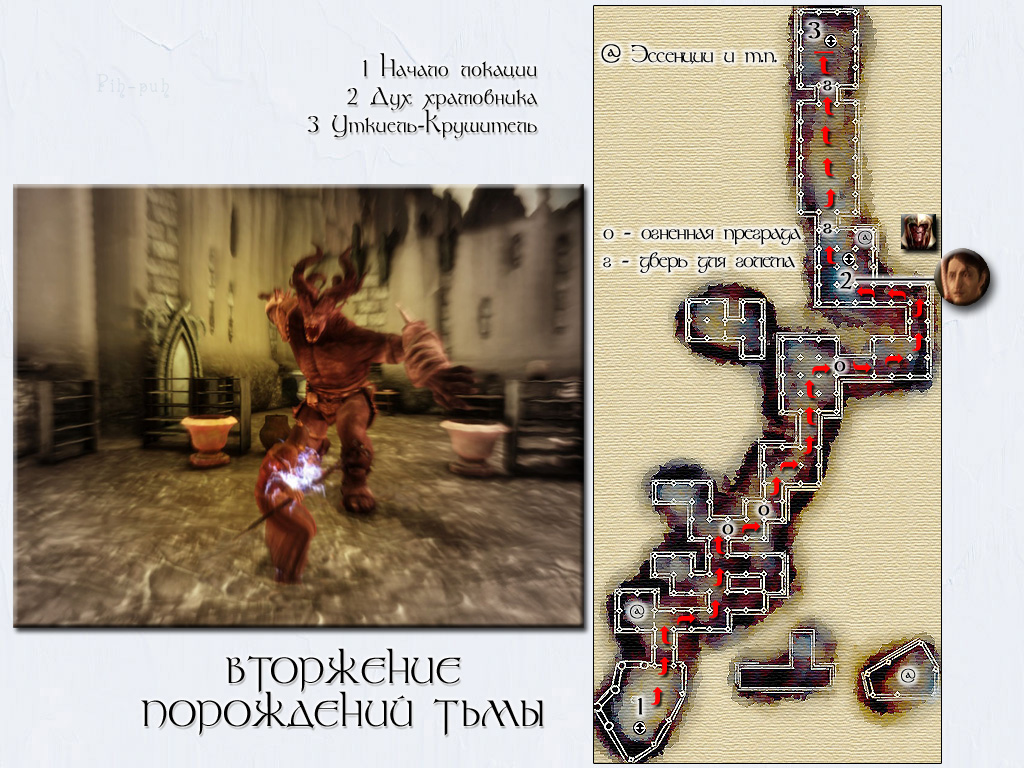 DRAGON AGE: ORIGINS. ����� ��������� ���������� ����.