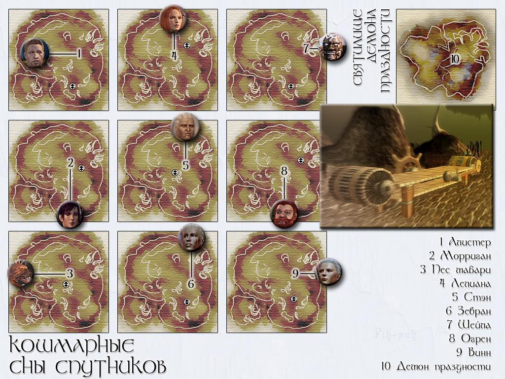 DRAGON AGE: ORIGINS. ����� �������� ��� ��������� � ��������� ������ ����������.