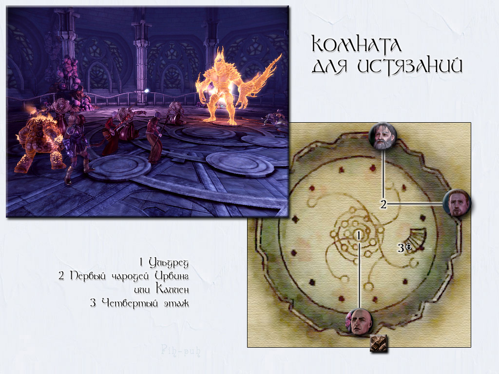 DRAGON AGE: ORIGINS. ����� ������� ��� ���������.