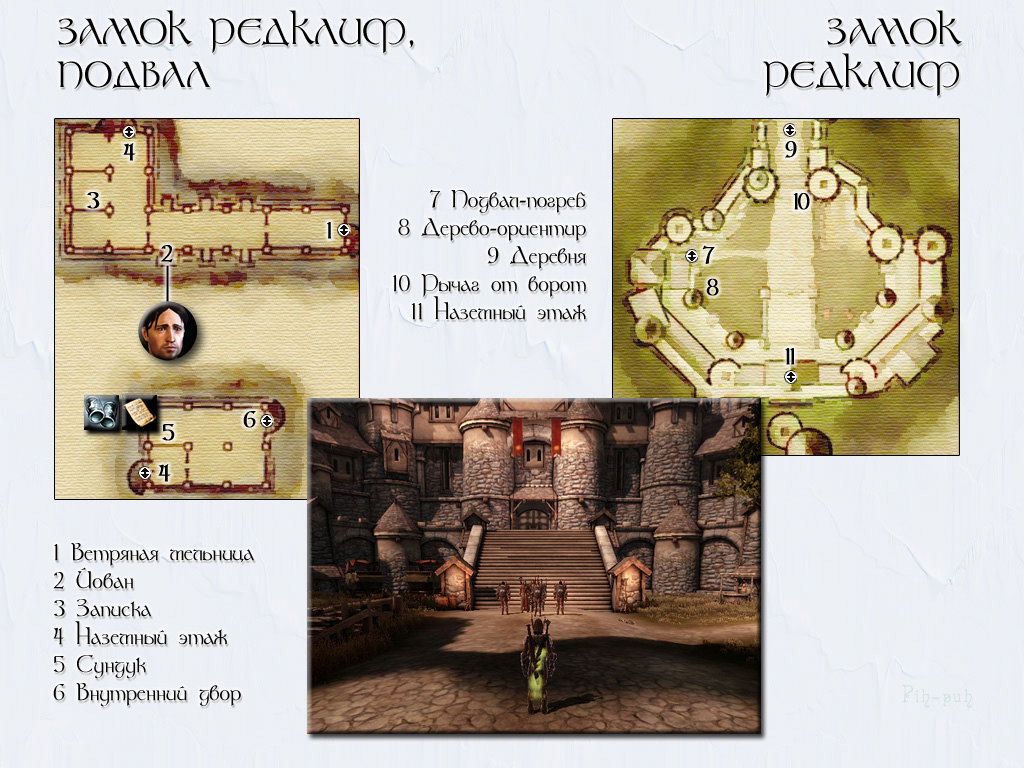 DRAGON AGE: ORIGINS. ����� ����� ������� � ����� �������, ������.