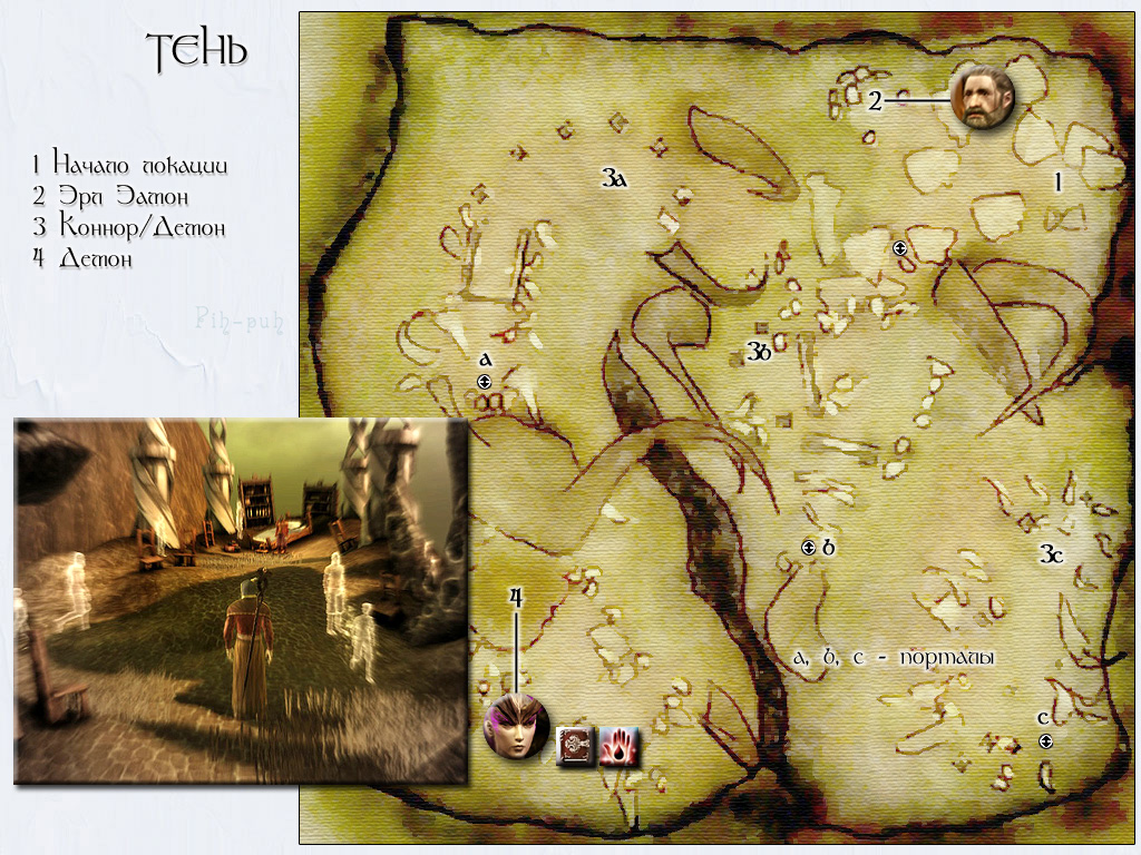 DRAGON AGE: ORIGINS. ����� ����.
