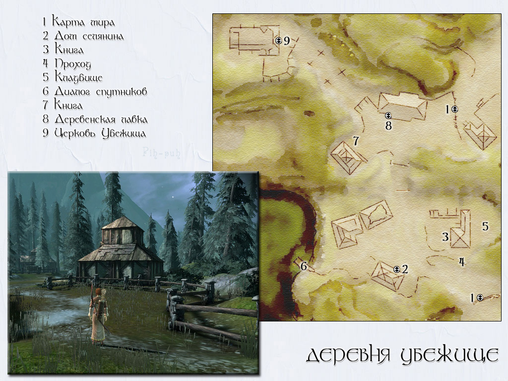 DRAGON AGE: ORIGINS. ����� ������� �������.