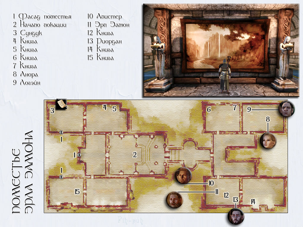DRAGON AGE: ORIGINS. ����� �������� ���� ������.