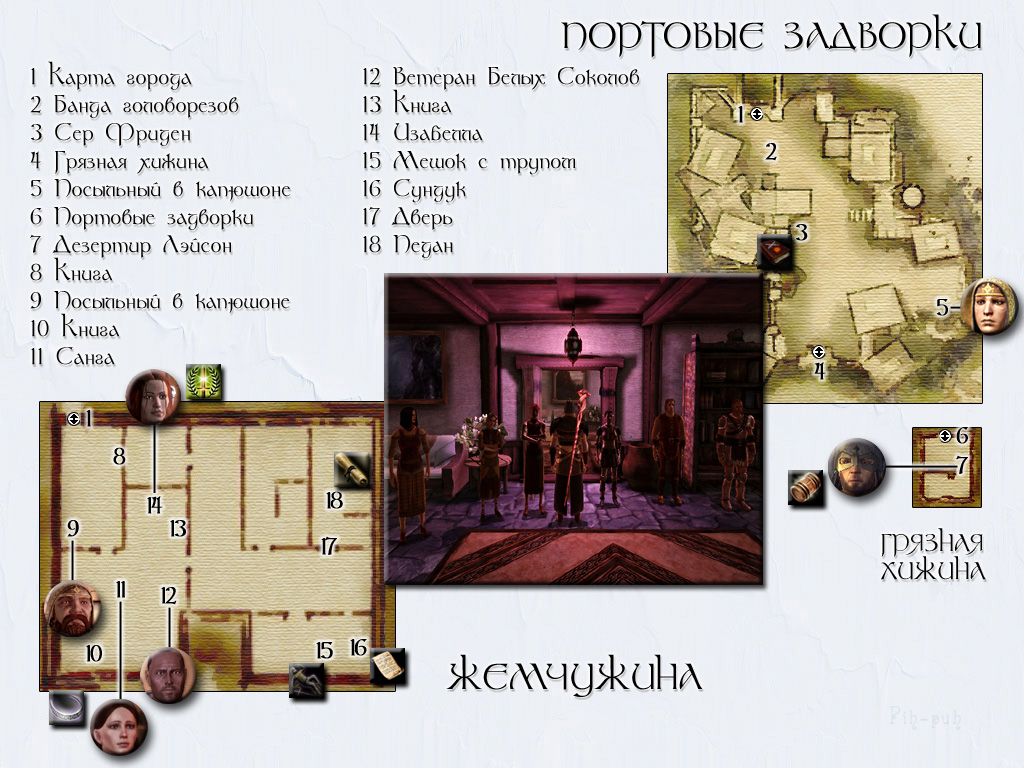 DRAGON AGE: ORIGINS. ����� ��������� � �������� ��������.