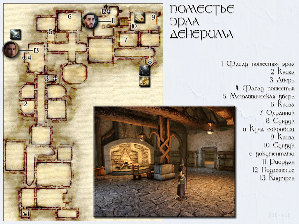 DRAGON AGE: ORIGINS. ����� �������� ���� ��������.