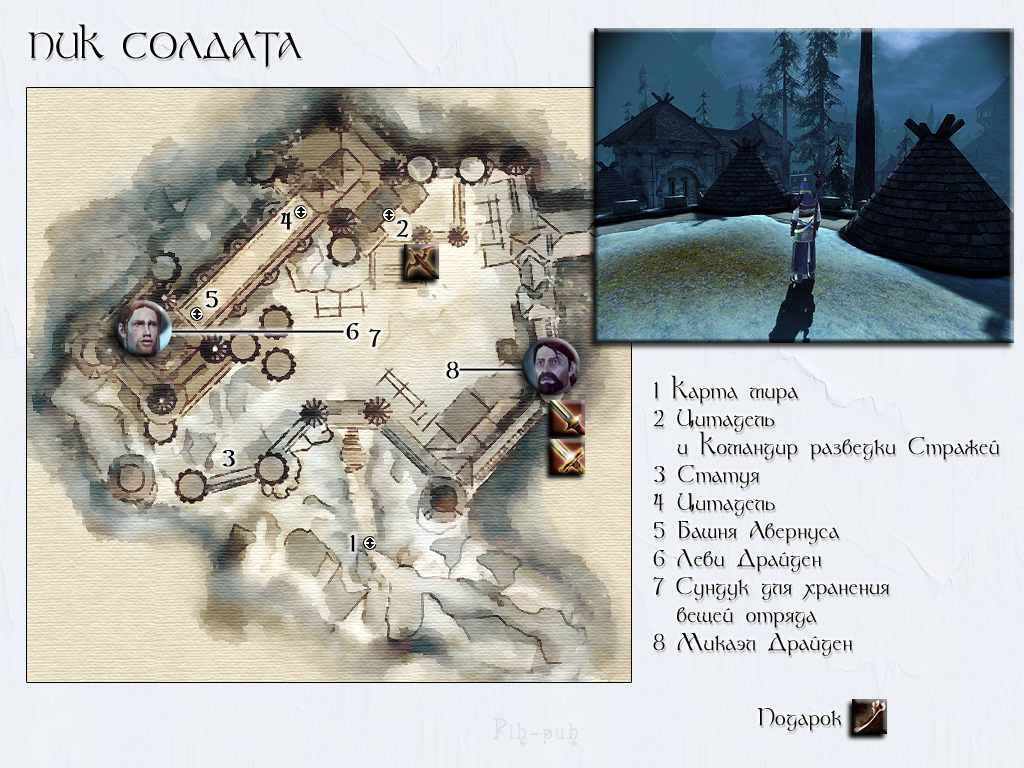 DRAGON AGE: ORIGINS. ����� ��� �������.