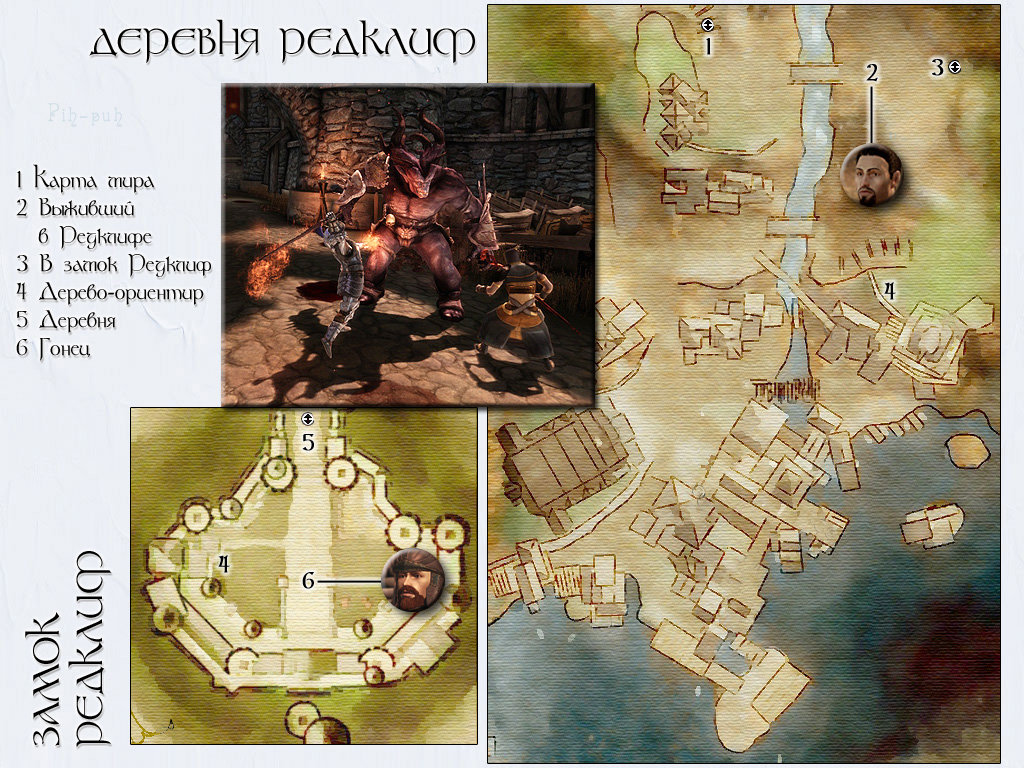 DRAGON AGE: ORIGINS. ����� ������� ������� � ����� �������.