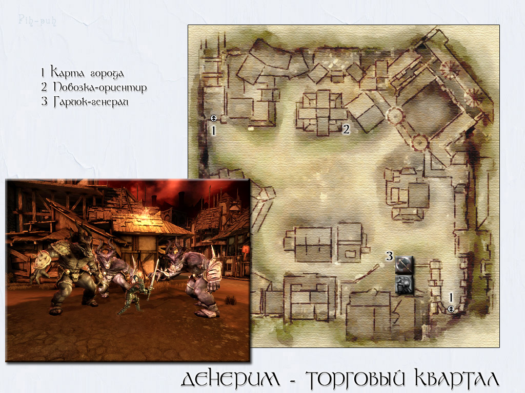 DRAGON AGE: ORIGINS. ����� ������� - �������� ������� (��������� ����).