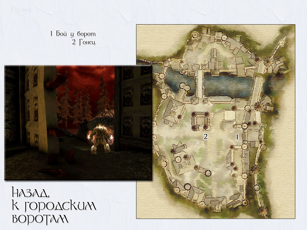 DRAGON AGE: ORIGINS. ����� �����, � ��������� �������.