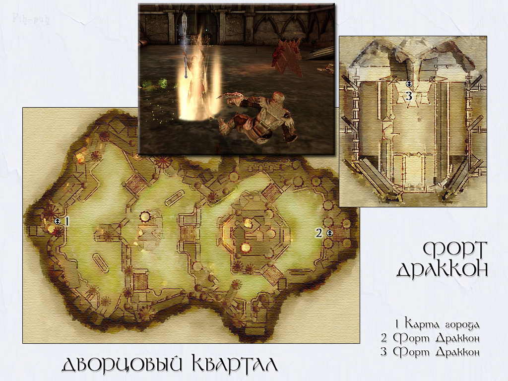 DRAGON AGE: ORIGINS. ����� ��������� ������� � ���� �������.
