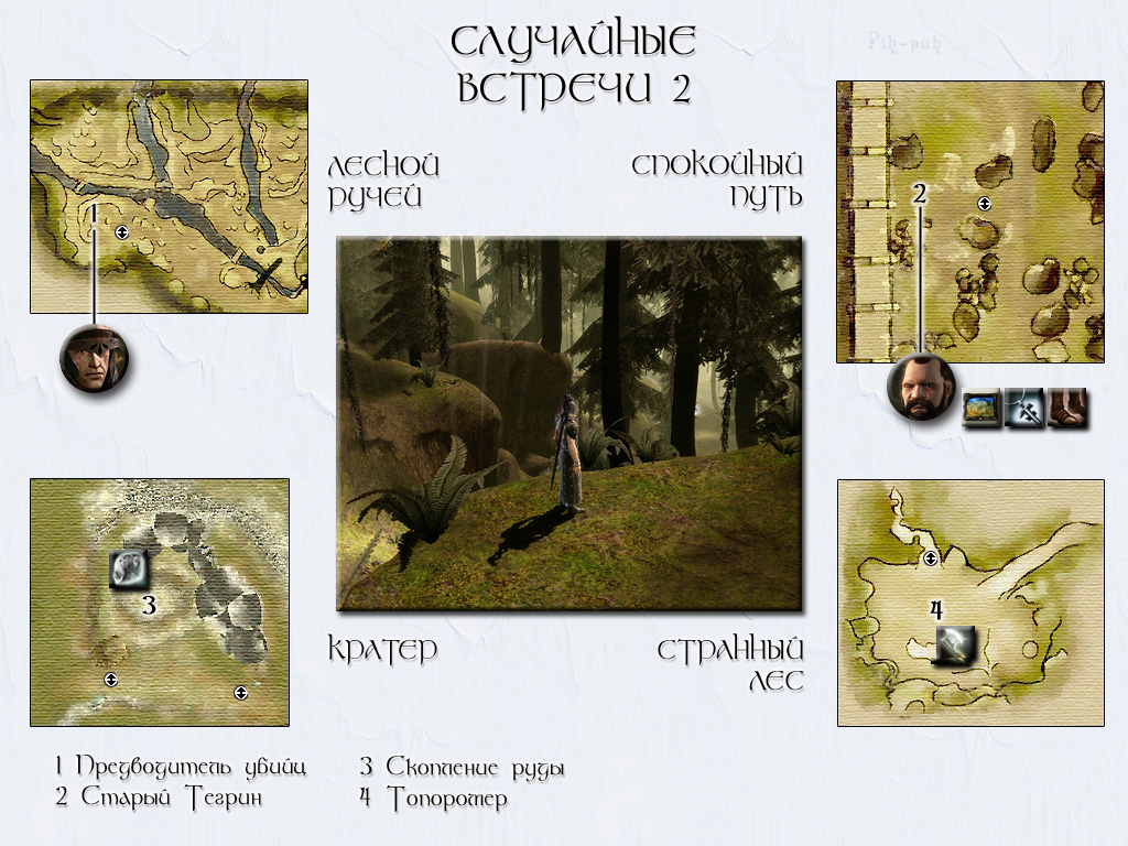 DRAGON AGE: ORIGINS. ����� ������ �����, ��������� ����, ������, �������� ���.