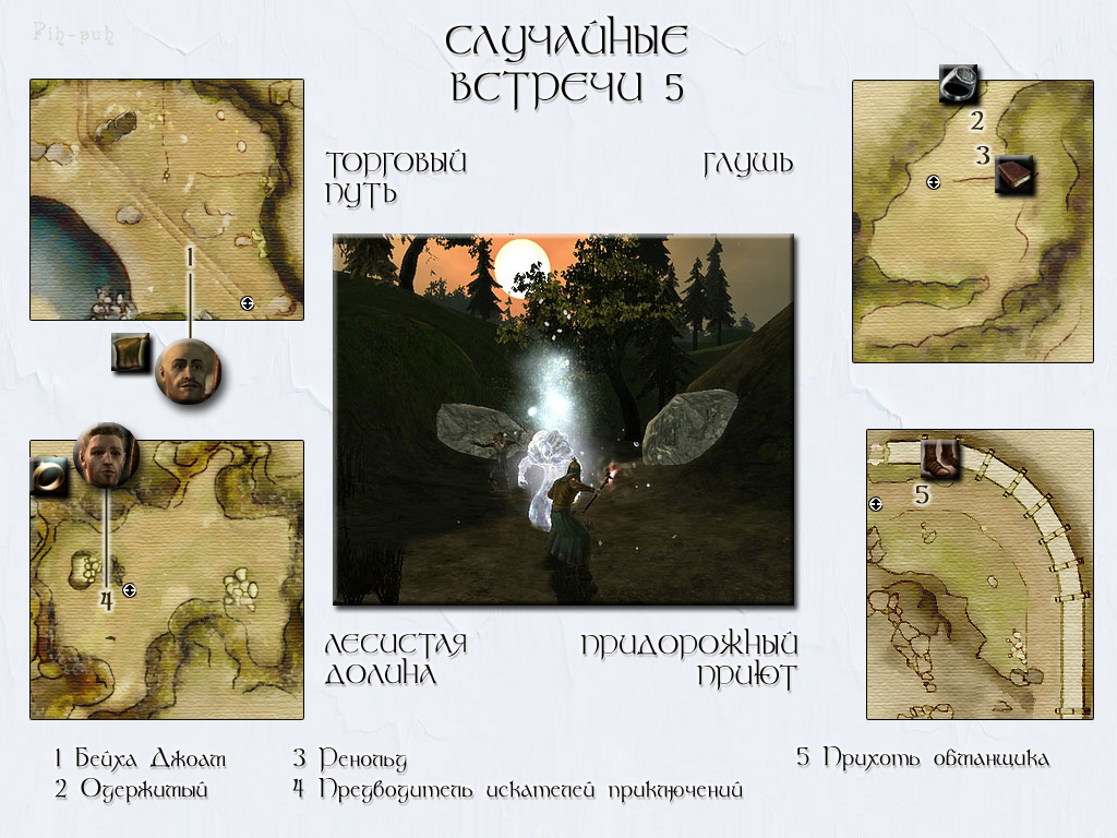 DRAGON AGE: ORIGINS. ����� �������� ����, �������� ������, ����������� �����, �����.
