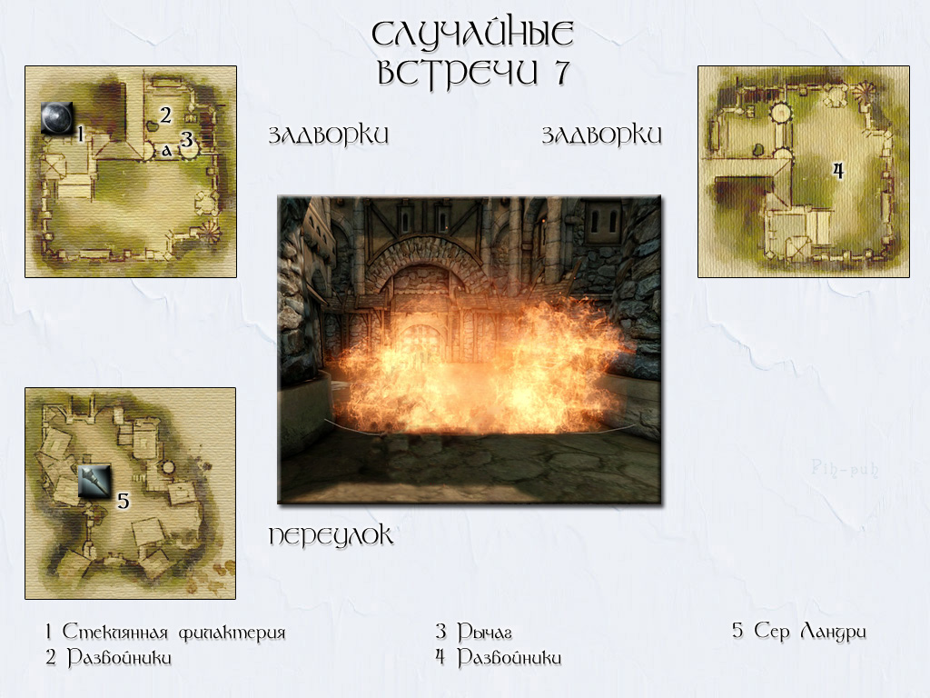 DRAGON AGE: ORIGINS. ����� ��������, ��������.