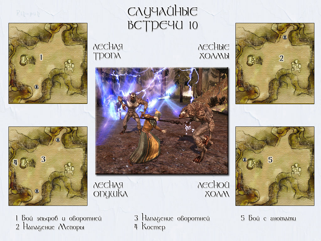 DRAGON AGE: ORIGINS. ����� ������ �����, ������ �����, ������ ������, ������ ����.