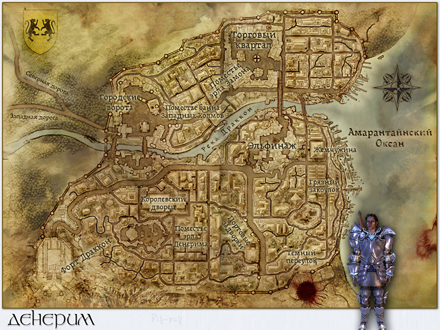 DRAGON AGE: ORIGINS. ����� �������.