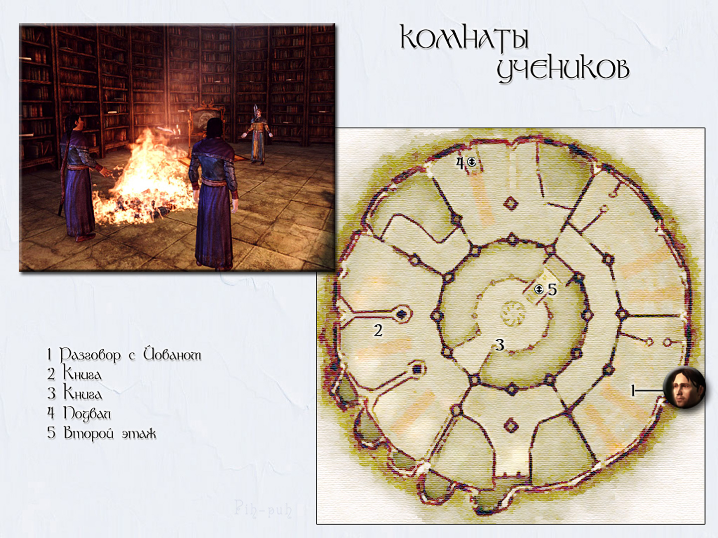 DRAGON AGE: ORIGINS. ����� ������� ��������.