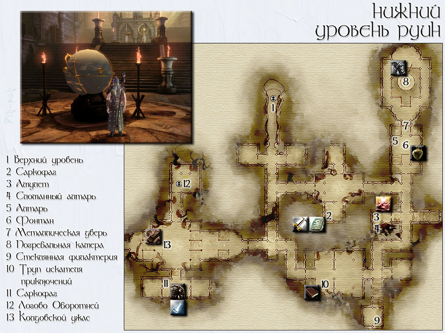 DRAGON AGE: ORIGINS. ����� ������ ������� ����.