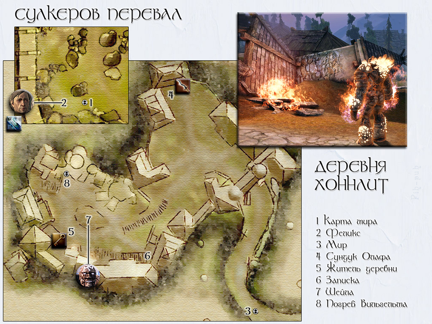 DRAGON AGE: ORIGINS. ����� �������� ������� � ������� �������.