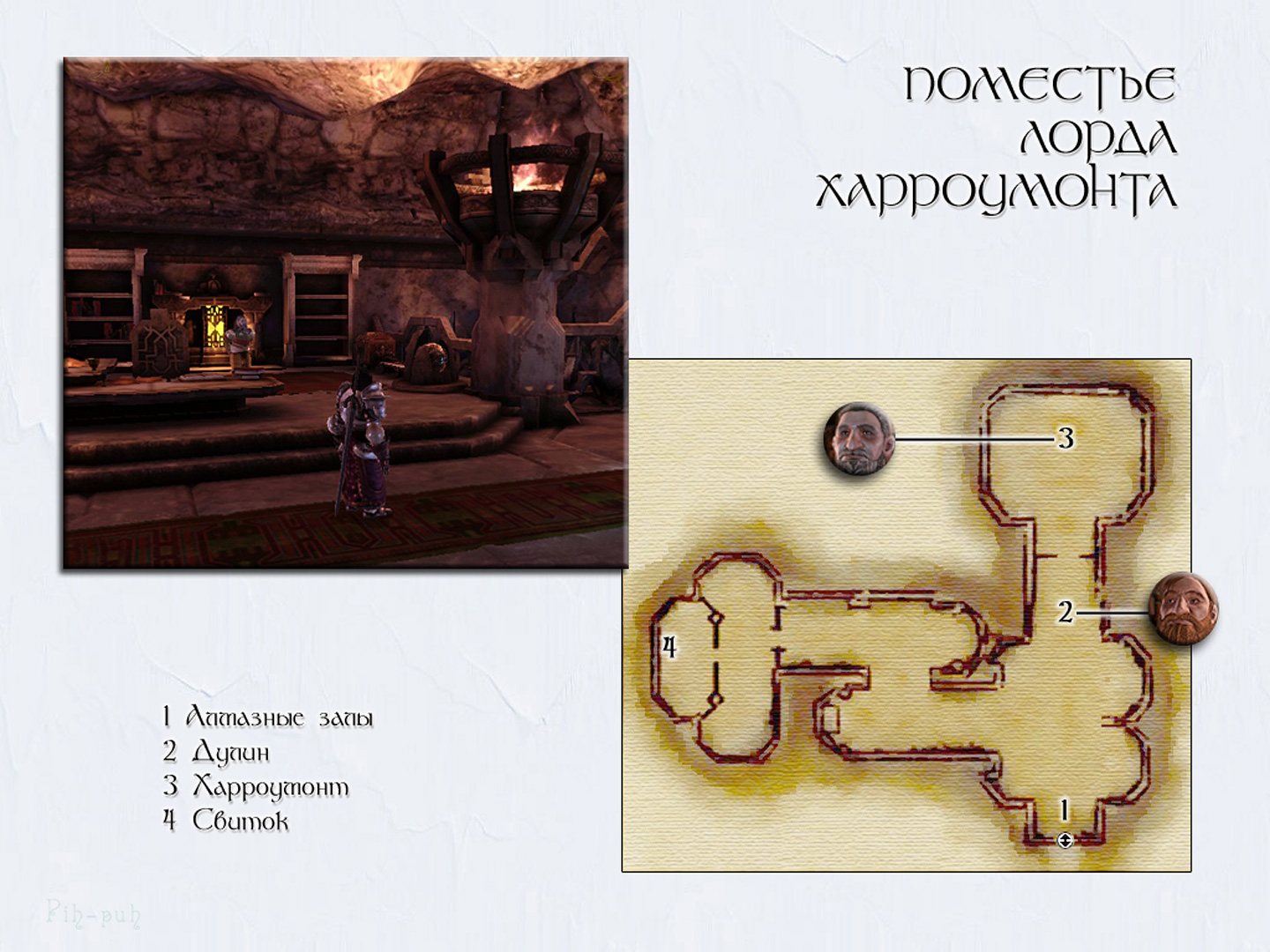 DRAGON AGE: ORIGINS. ����� �������� ����� �����������.