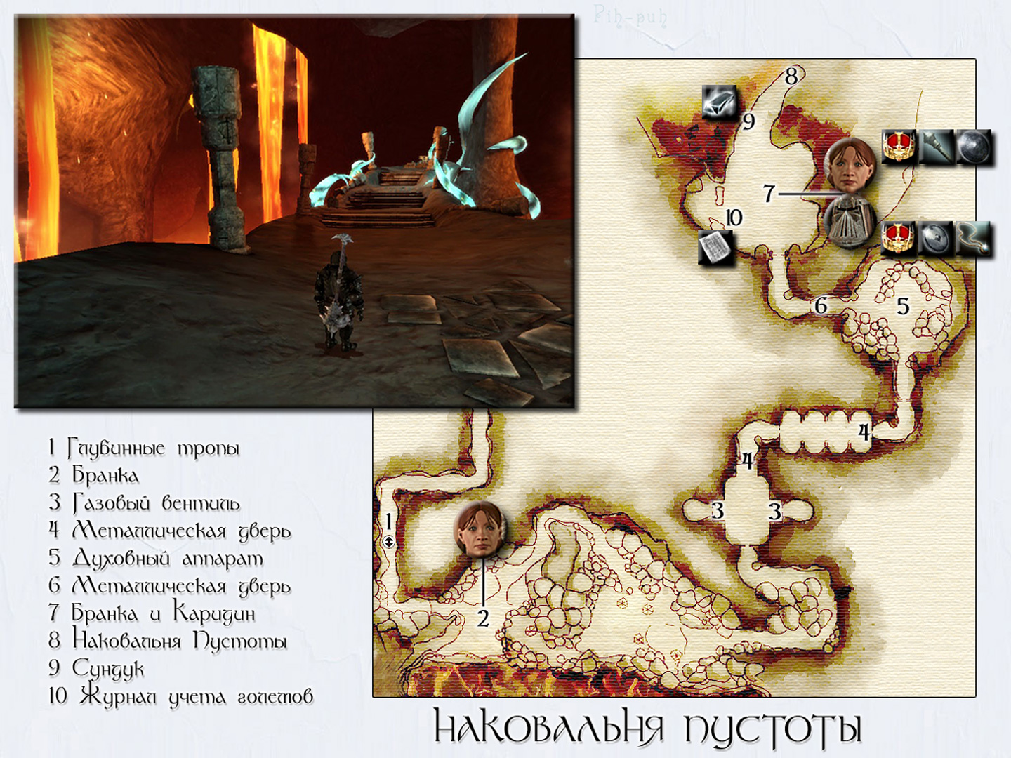 DRAGON AGE: ORIGINS. ����� ���������� �������.