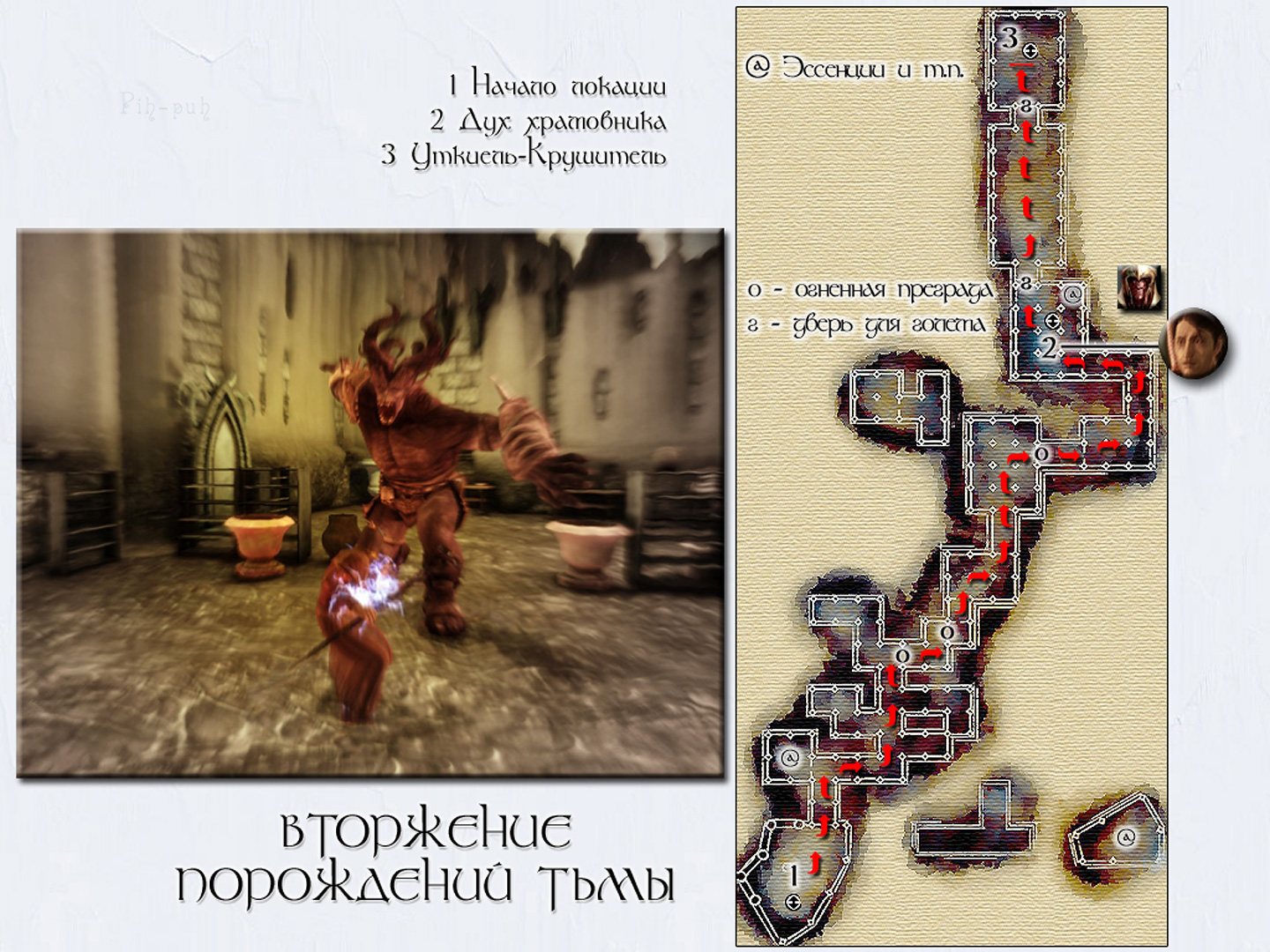 DRAGON AGE: ORIGINS. ����� ��������� ���������� ����.