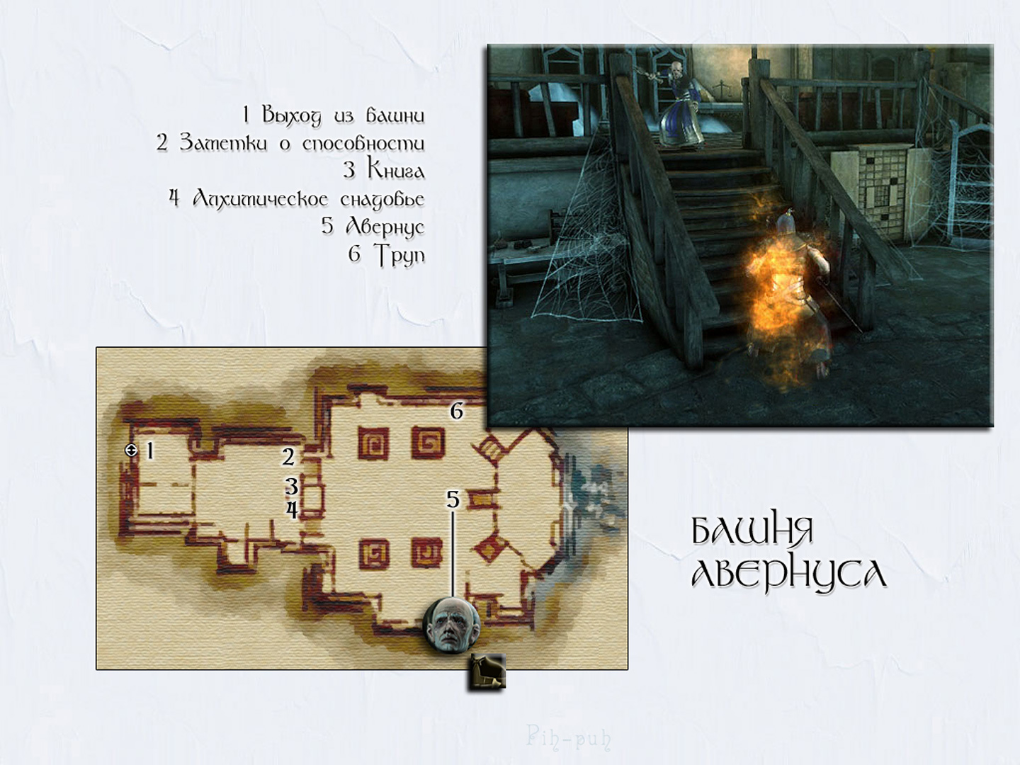 DRAGON AGE: ORIGINS. ����� ����� ��������.