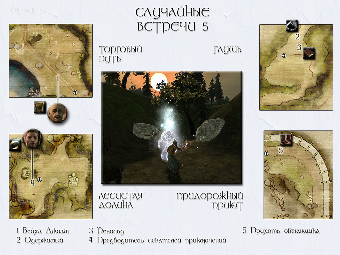 DRAGON AGE: ORIGINS. ����� �������� ����, �������� ������, ����������� �����, �����.