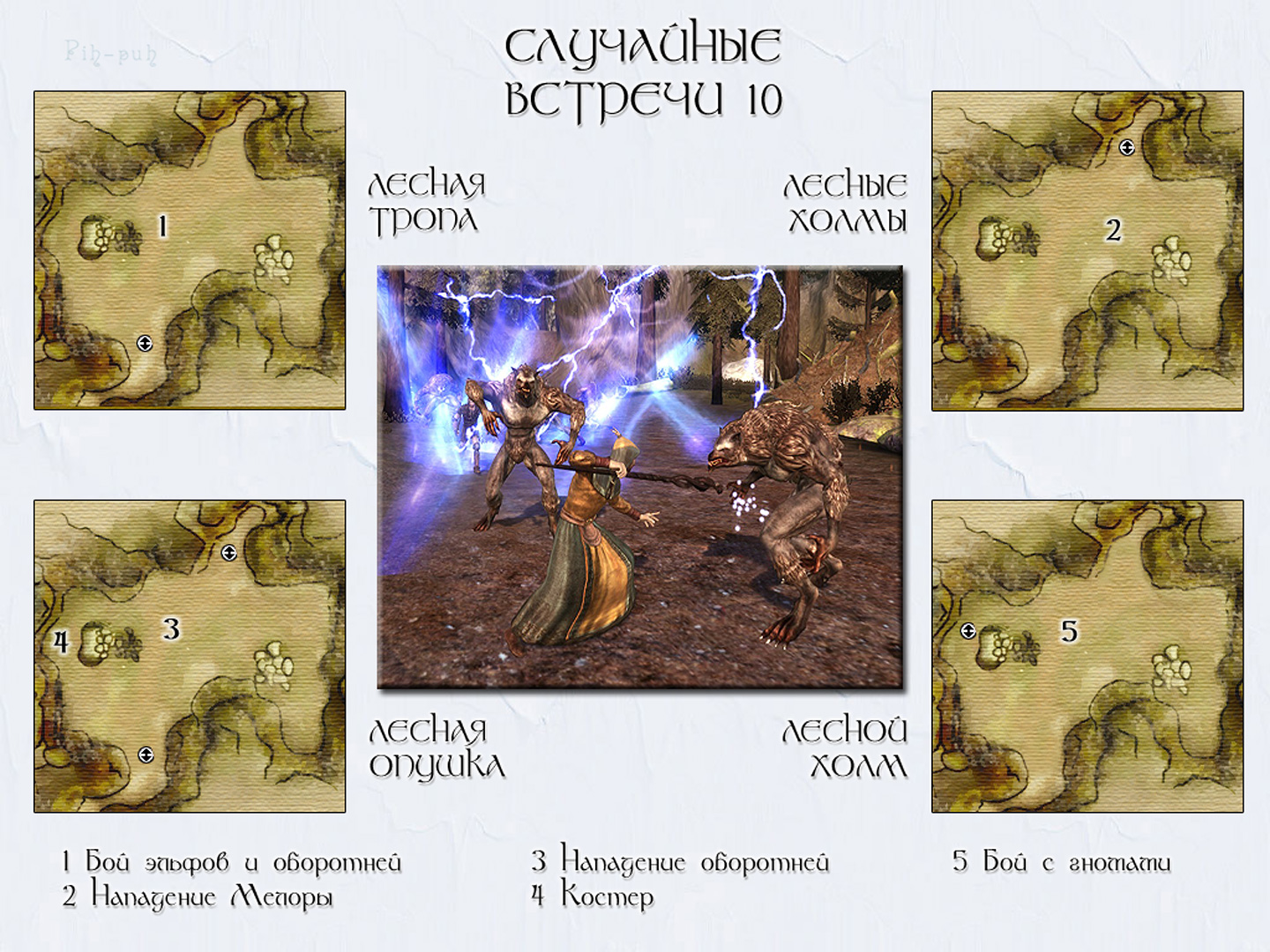 DRAGON AGE: ORIGINS. ����� ������ �����, ������ �����, ������ ������, ������ ����.