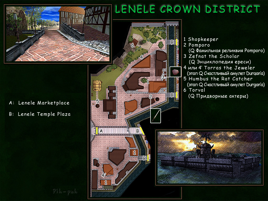 SUMMONER. ����� Lenele Crown District A.