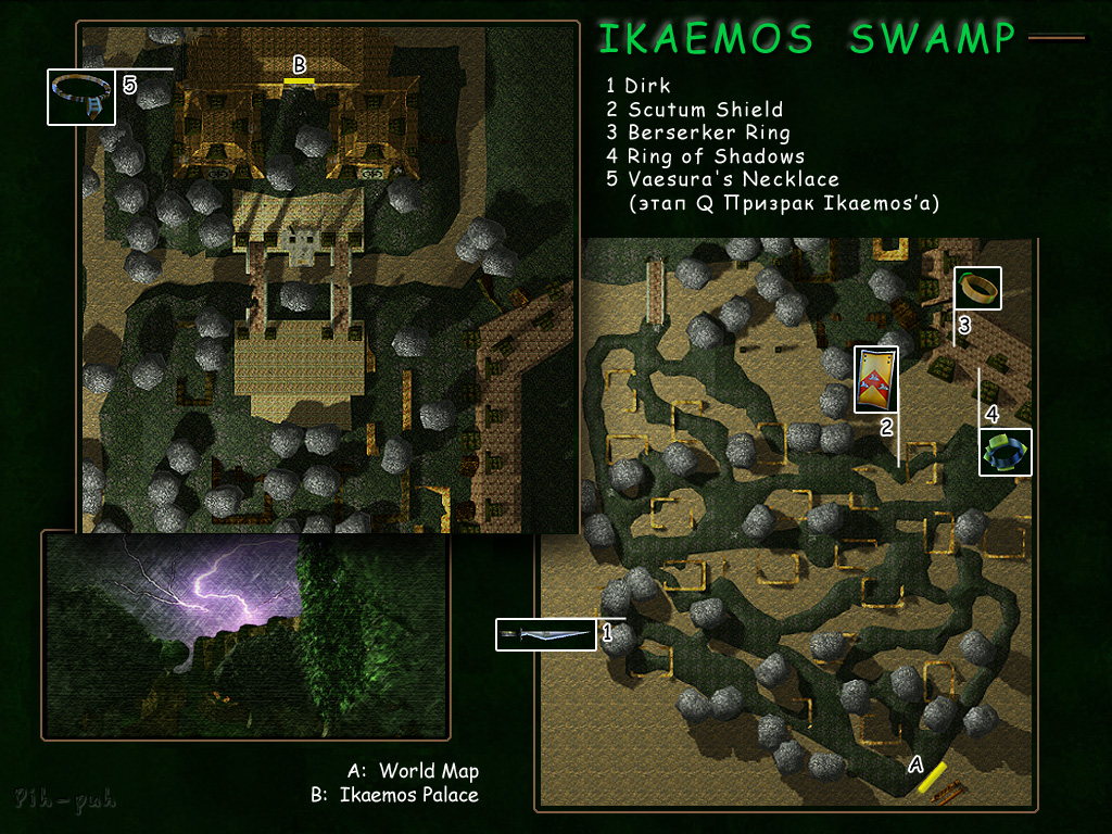 SUMMONER. ����� Ikaemos Swamp A.