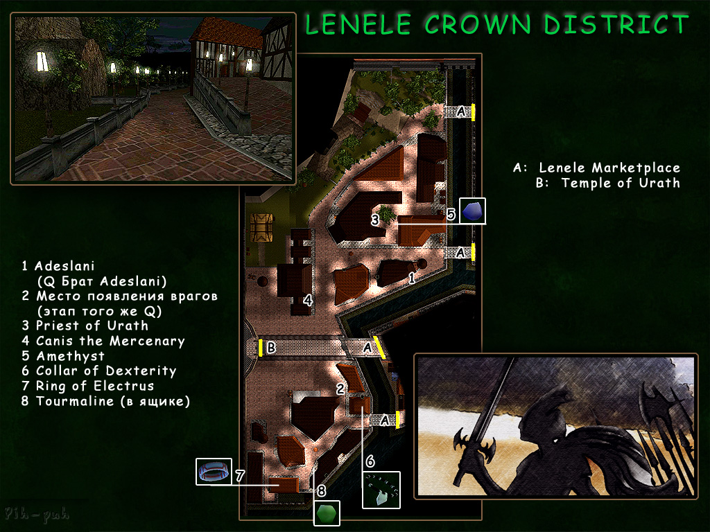 SUMMONER. ����� Lenele Crown District B.