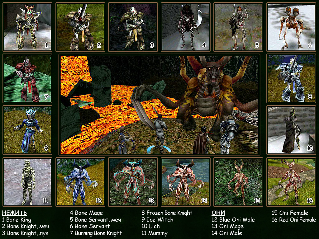 SUMMONER. ������� - ������� 5.