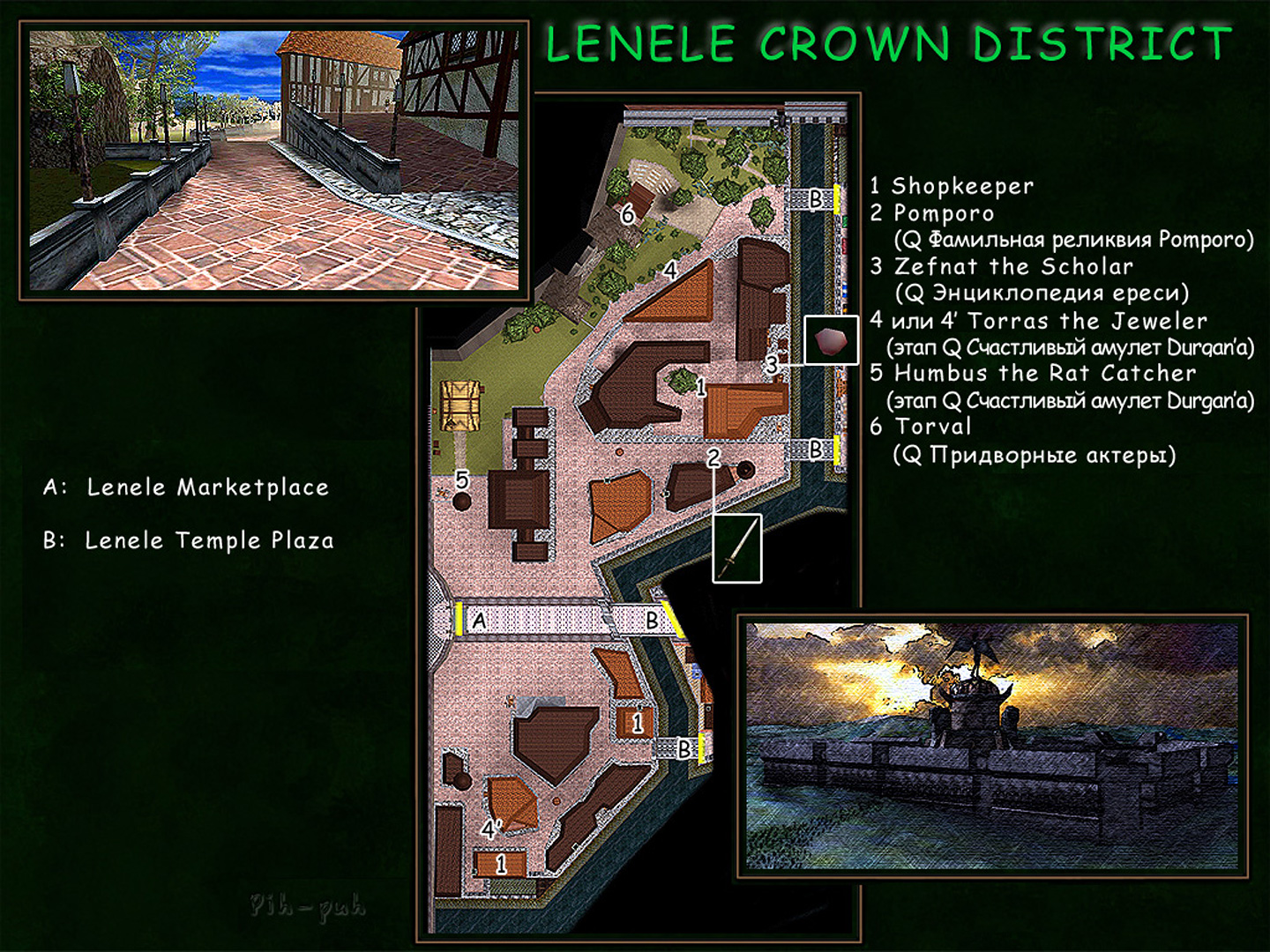 SUMMONER. ����� Lenele Crown District A.