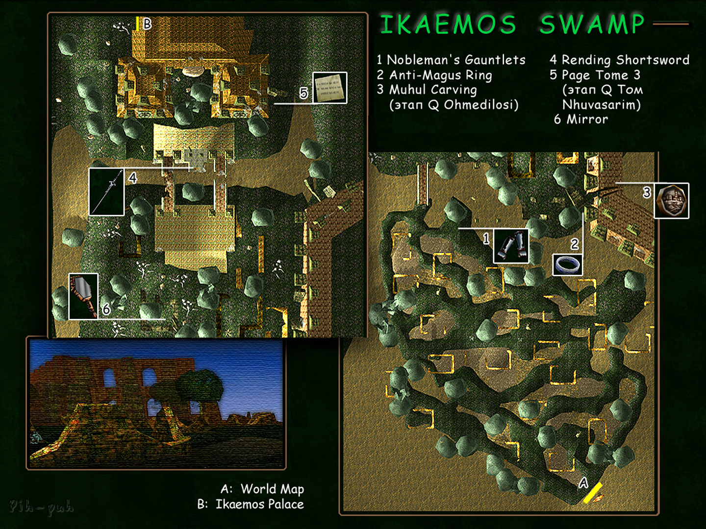 SUMMONER. ����� Ikaemos Swamp B.
