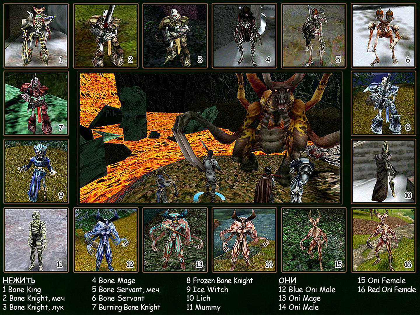 SUMMONER. ������� - ������� 5.