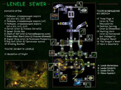Lenele Sewer